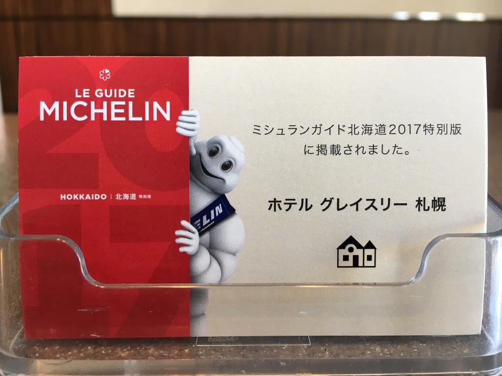 Hotel Gracery Sapporo Extérieur photo